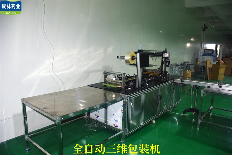 全自動三維包裝機.3.jpg