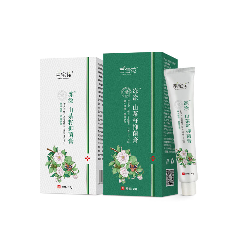 山茶籽凍瘡止癢修護(hù)抑菌膏