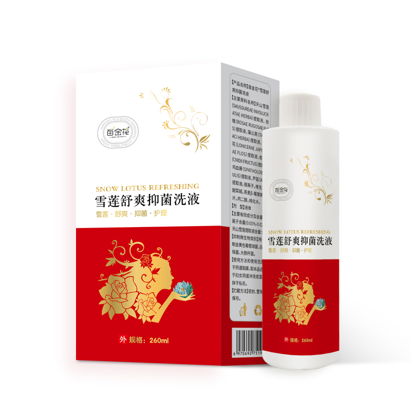 苗金花雪蓮舒爽抑菌護(hù)理洗液