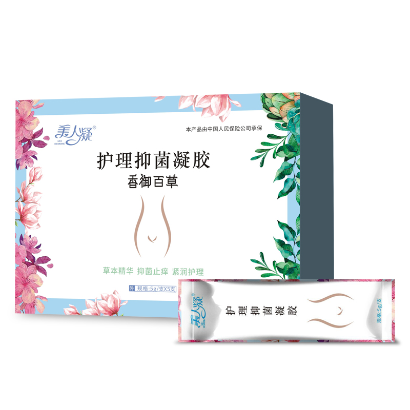 美人凝護(hù)理抑菌婦科凝膠（香御百草）